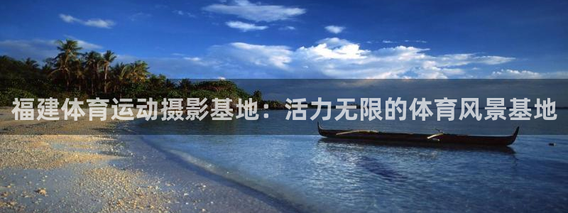 ug环球官网